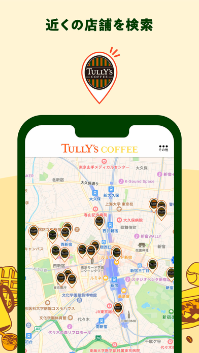 タリーズコーヒージャパン公式アプリ : iPhoneアプリランキング