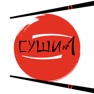 Get Суши№1 | Грязи for iOS, iPhone, iPad Aso Report