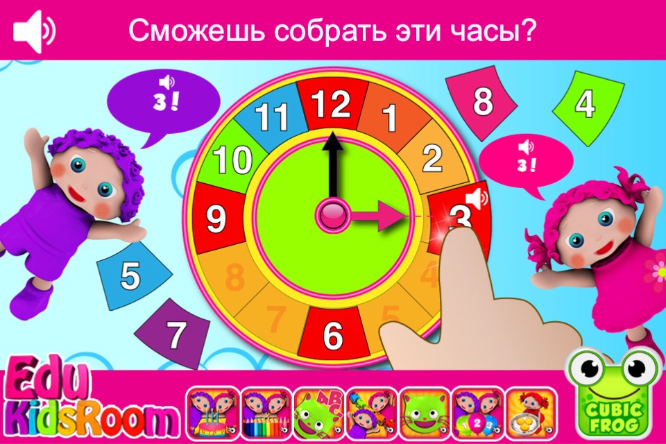 EduKidsRoom - Preschool Games screenshot 2