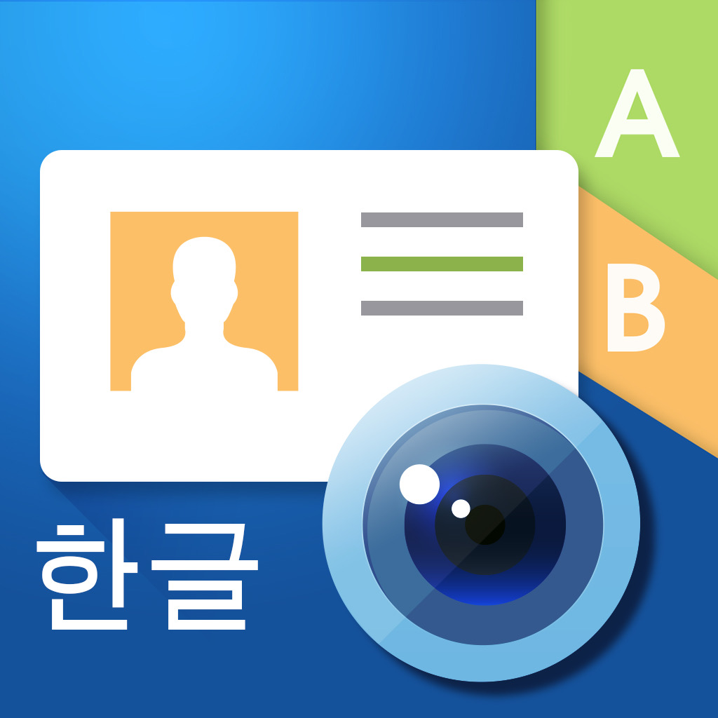 Get WorldCard Mobile (한국어 버전) for iOS, iPhone, iPad Aso Report