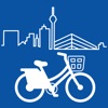 Düsseldorf Bike