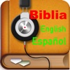 Icon Spanish English Holy Bible