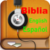 Spanish English Audio Bible - 良普 李