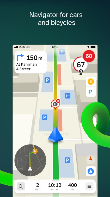 2GIS: Offline Map & Navigation screenshot-1
