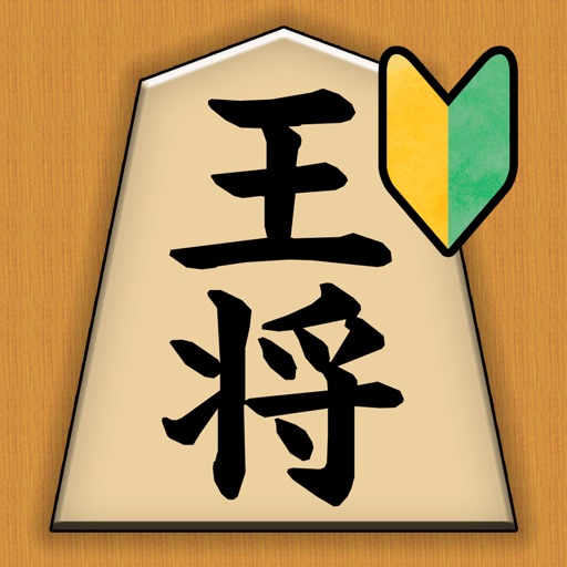 About: 81Dojo (World Online Shogi) (iOS App Store version)