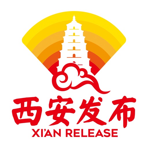 西安发布logo