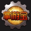 掌游宝 for DNF 地下城与勇士 掌游宝 for DNF 地下城与勇士