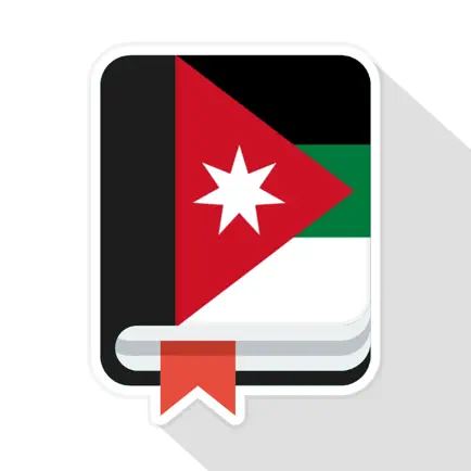 Levantine Arabic Phrasebook Читы