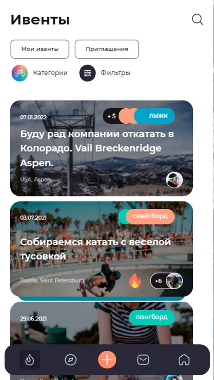 WildWood спортивное сообщество