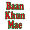 Baan Khun Mae本郷三丁目店