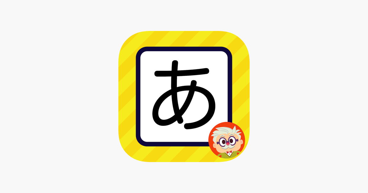 ‎Dr. Moku's Hiragana Mnemonics On The App Store