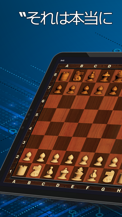 チェス -トレーナーと一緒に学びましょう ScreenShot0