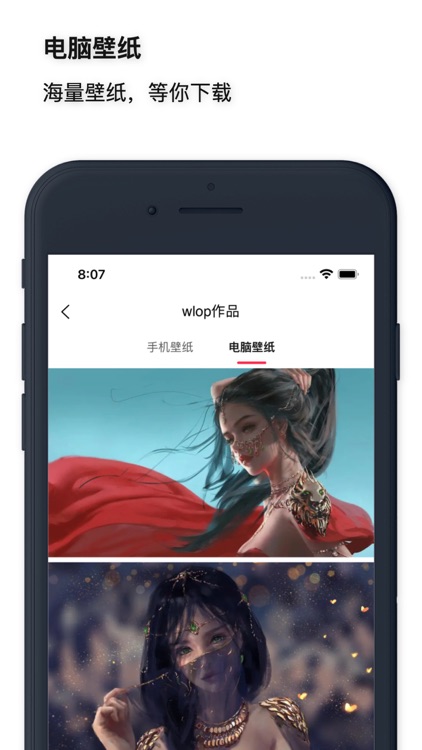 红柚壁纸-高清壁纸美图 screenshot-4