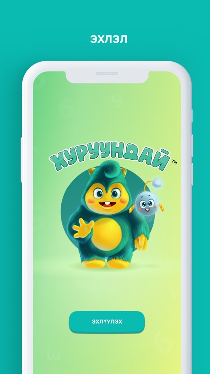 Hurundai screenshot-3