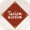 TaoismWisdom
