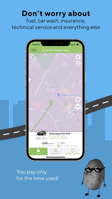 Hello каршеринг Минск screenshot 4