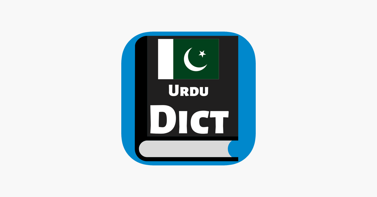 urdu-english-dictionary-on-the-app-store