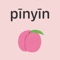 Pinyin Ruby