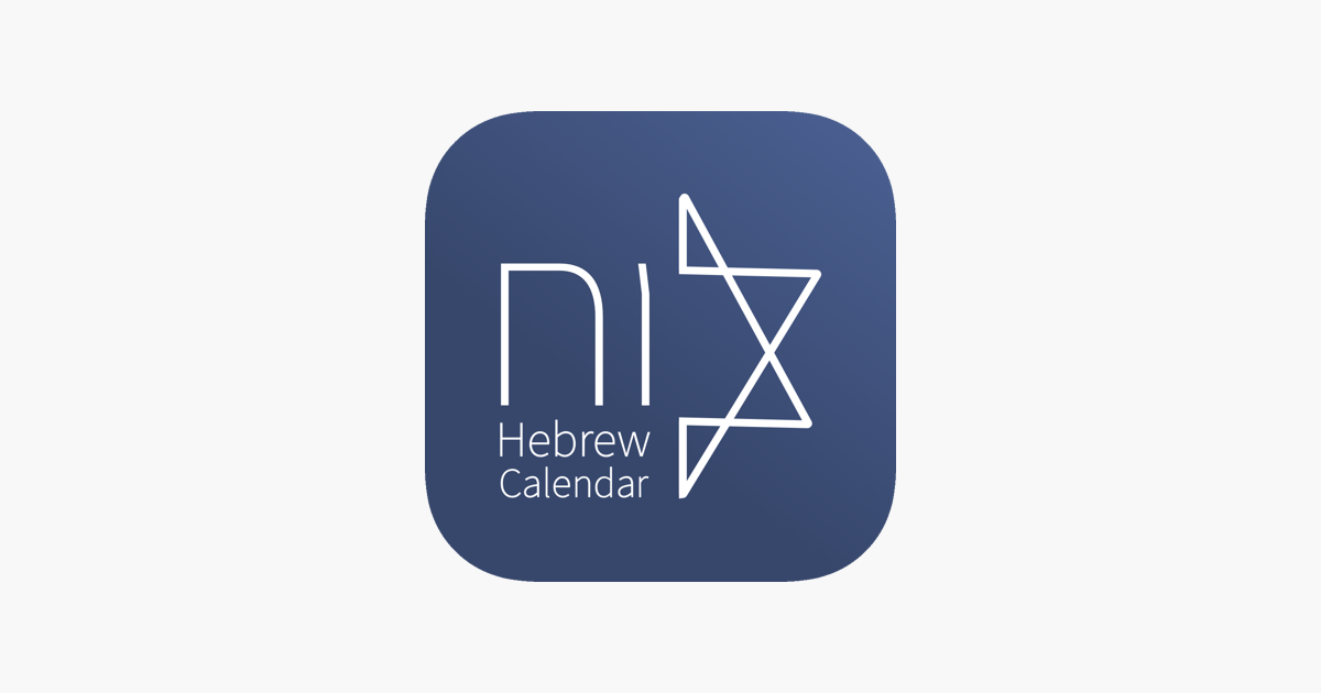  Hebrew Calendar On The App Store