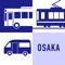 大阪での生活と移動がもっと楽しくなる「Osaka MaaS」（大阪マース）アプリ