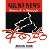 Akuna News