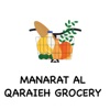 Manarat al qaraieh grocery