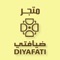 This Mobile Apps is provided for you to show Diyafati Store services and their offers