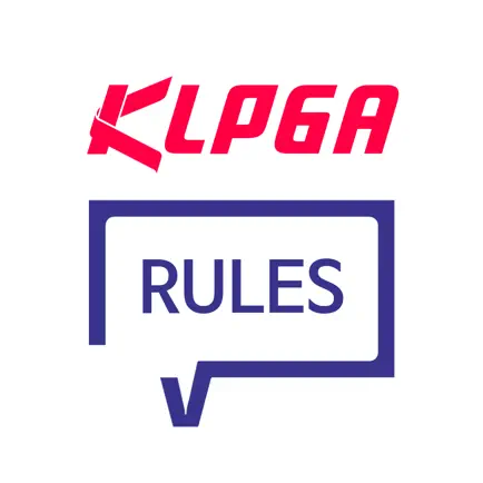 KLPGA Rules-Official Cheats