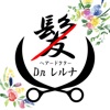 髪 Dr.レルナ　公式アプリ