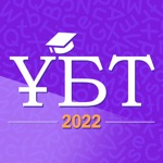 ЕНТ  ҰБТ 2022 - вопросы, слив