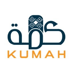 Kumah - كمة