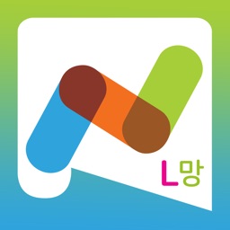 N스마트 L망