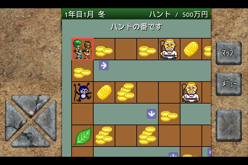 成金農園 / アルテマ成金農園・アルテマ成金農園2 screenshot 2