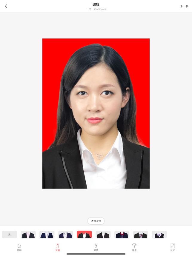 lD Ảnh chụp - ID photo maker