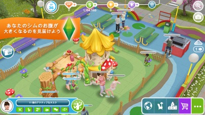 The Sims フリープレイ ScreenShot2