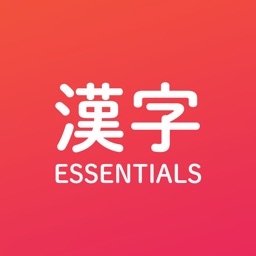 Japanese Kanji Essentials