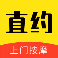直约-用户端