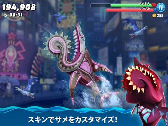 ハングリー シャーク ワールド Hungry Shark By Ubisoft Ios 日本 Searchman アプリマーケットデータ