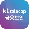 케이티텔레캅-금융앱서비스