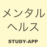 メンタルヘルスマネジメント検定 III種(セルフケアコース)