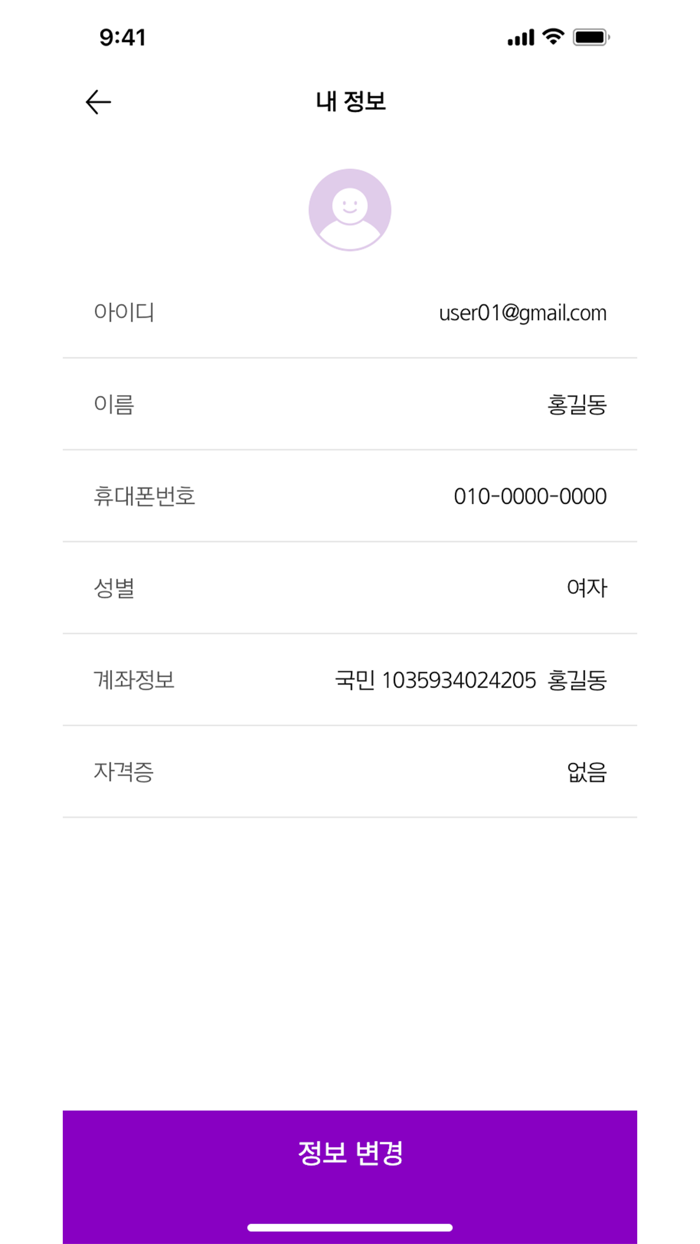 뷰티고-아티스트