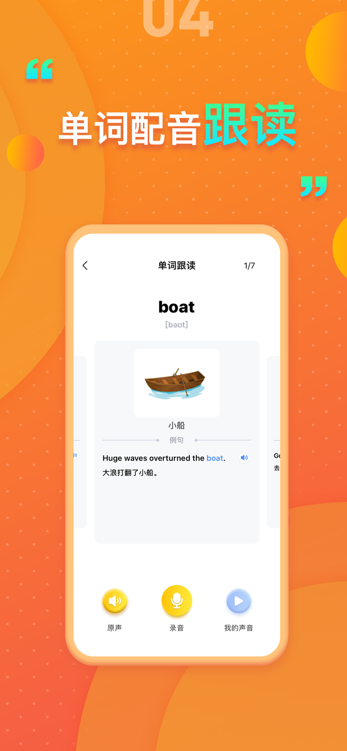 北京版小学英语 - 北京小学英语教材同步