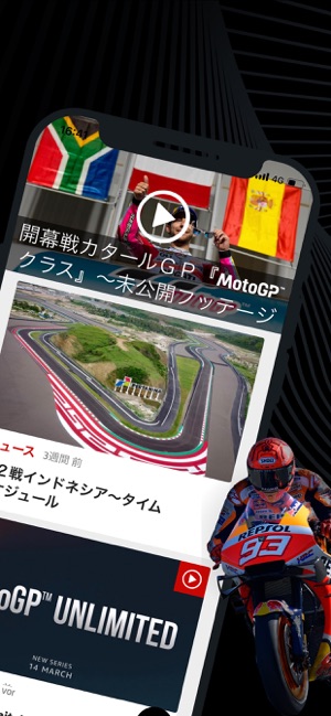 Motogp をapp Storeで