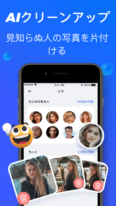 アプリ制作者必見 人気iphoneアプリトップ0のスクリーンショットが一覧できる App Screenshot