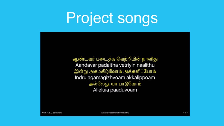 Tamil Christian Worship Songs screenshot-9