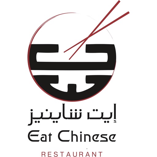 EAT Chinese | إيت شاينيز iOS App