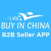 Buy in China Seller