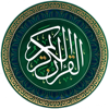 القرآن مصحف ذو الجلال والإكرام - ahmed fahmy