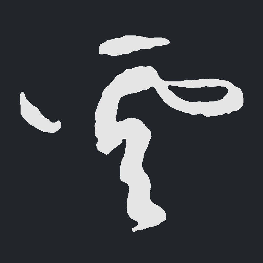 Get Yunzhang calligraphy | 云章书法字典 for iOS, iPhone, iPad Aso Report