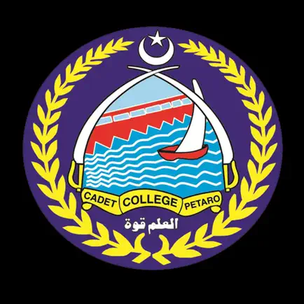 Cadet College Petaro Читы